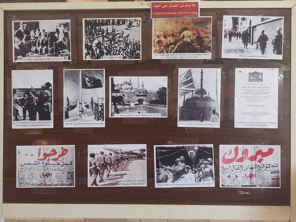 متحف الشرطة ينظم معرضًا مؤقتًا بعنوان «74 عامًا من النضال حتى الجلاء» | صور