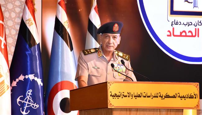 القائد العام للقوات المسلحة يشهد تخرج دورات جديدة من دارسي الأكاديمية العسكرية للدراسات العليا والإستراتيجية