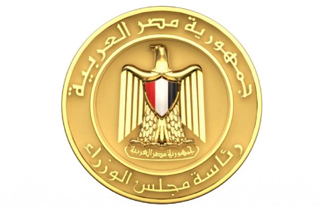 بحضور الرئيس السيسي ورئيسة المفوضية الأوروبية انطلاق مؤتمر الاستثمار المصري الأوروبي غدًا 