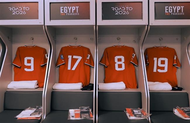 شاهد غرفة ملابس منتخب مصر قبل مواجهة بوركينا فاسو| صور