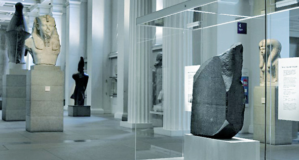 المتحف المصرى يطالب بريطانيا بإعادة حجر رشيد - الأهرام اليومي