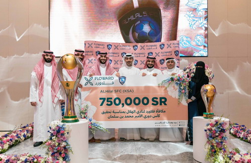 منح الهلال 750 ألف ريال سعودي تكريمًا لفوزه بدوري الأمير محمد بن سلمان
